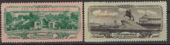 СССР - кат. Заг. №1931-1932