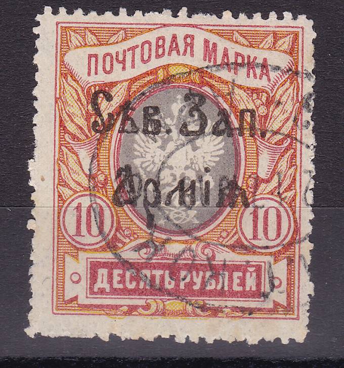 GrSevZapAr_14(2) Северо-Западная Армия. Кат. №14