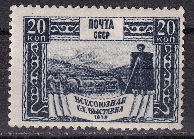 СССР - кат. Заг. №593(1) A