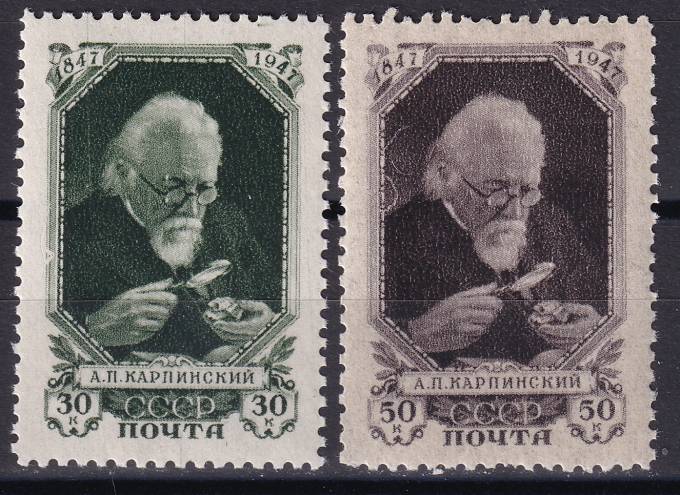 СССР - кат. Заг. №1011-1012