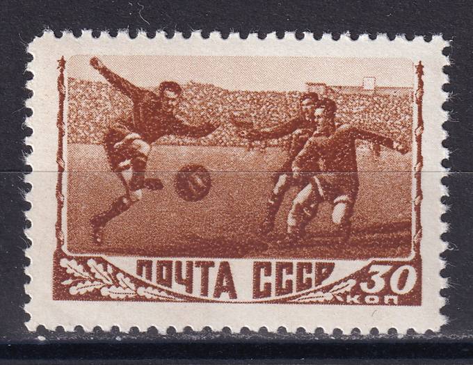 СССР - кат. Заг. №1221(2)