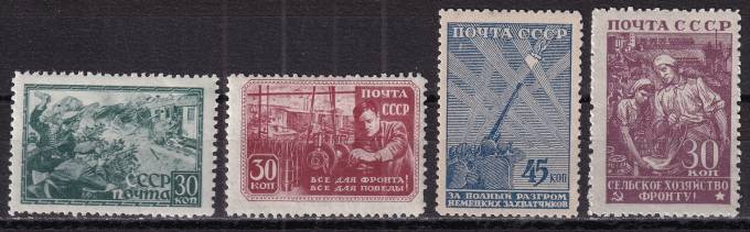 СССР - кат. Заг. №744-747