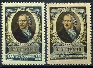 (S01761-62(1) СССР Кат. №1761-1762 **