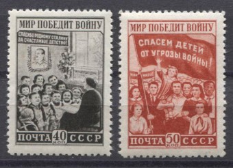 (S01474-1475(3) СССР. Каталог №1474-1475    