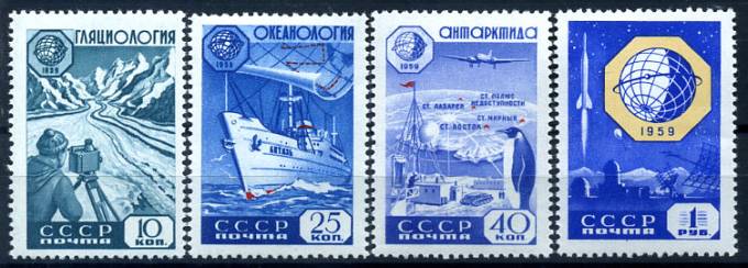 (S02267-70(1) СССР каталог №2267-2270 **