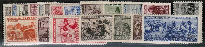 (S00317-337(4) СССР кат. №№317-337 */**