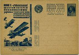 (RekKart 268(1) Карточка. Кат. №268