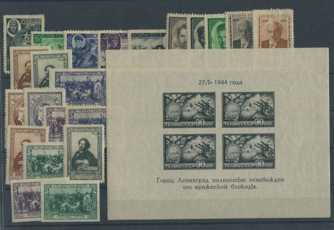(GodNabor_1944(3) Годовой набор 1944 г., *, прекрасное качество