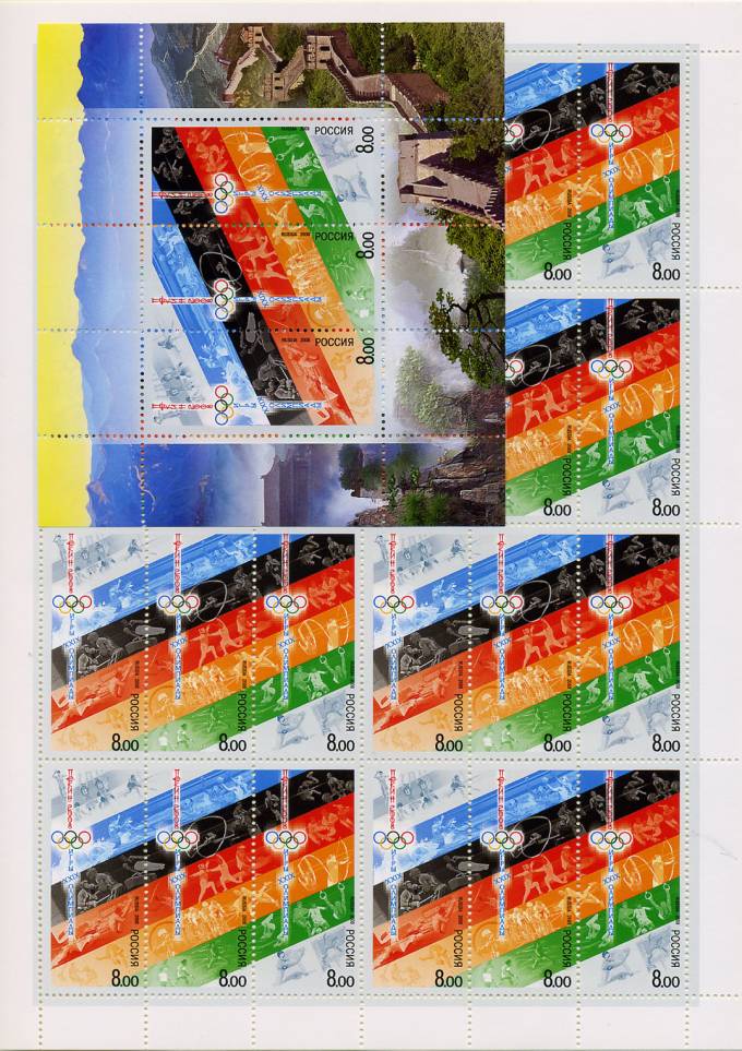 (ListRF_1226-28(2) Россия. №1226-28 лист+мл