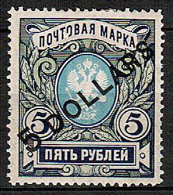 (BR_RussChina_51(2) Русский Китай кат. №51*