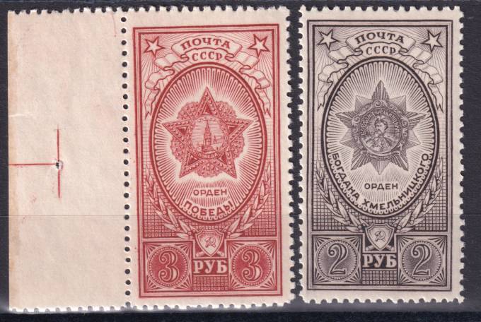 СССР - кат. Заг. №1252-1253