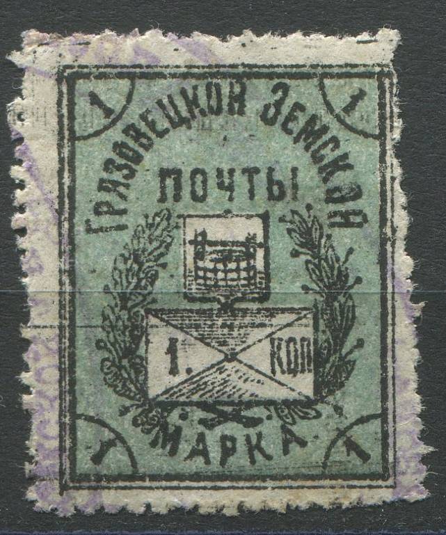 Грязовец кат. Шм. №115