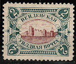 (Wenden_Stamps_23(11) Венден кат. Шм. №23* тип II