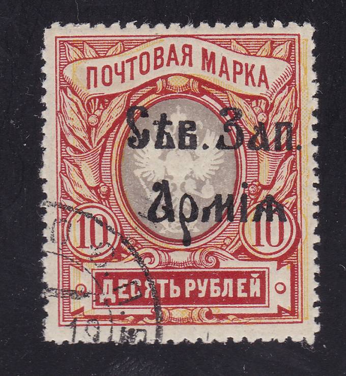 GrSevZapAr_14(3) Северо-Западная Армия. Кат. №14