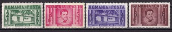 Румыния - кат. №524-527