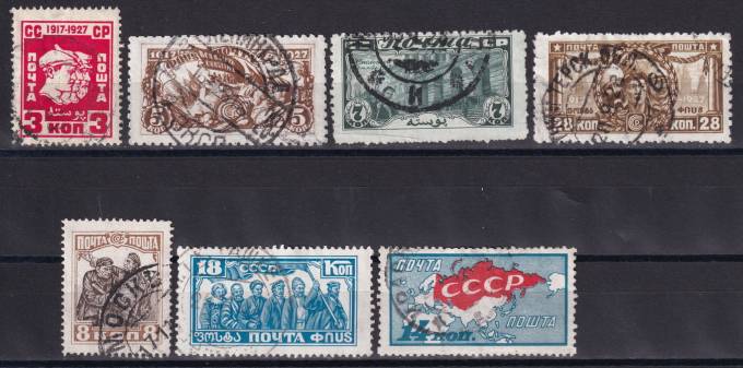 СССР - кат. Заг. №202-208