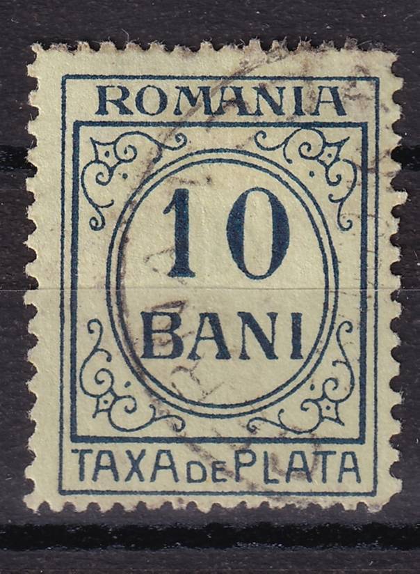 Румыния - кат. №P33