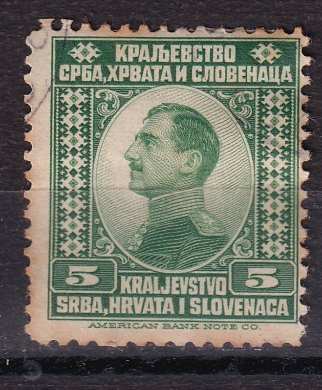 Королевство сербов, хорватов и словенцев - кат. №146