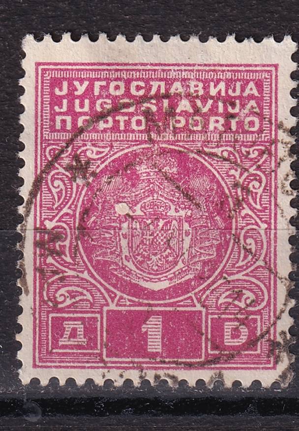 Югославия - кат. №P65II