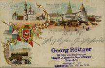 (KartMoscow_033(1) Москва