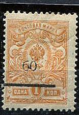 LocalSochi_01A(5) Сочи №1А,*