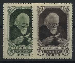 (S01011-12(2) СССР кат. №1011-1012 *