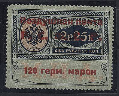 (KonsulPostSI07(25) №SI07, тип IV,*