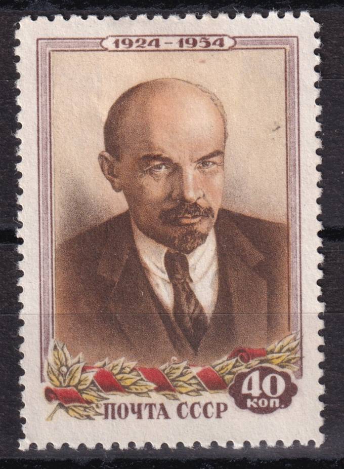 СССР - кат. Заг. №1665