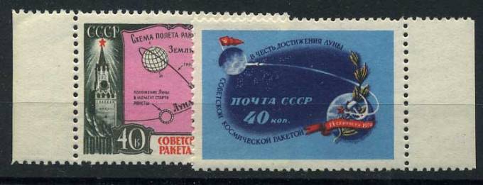 (S02290-91(10) СССР кат. №2290-2291 **