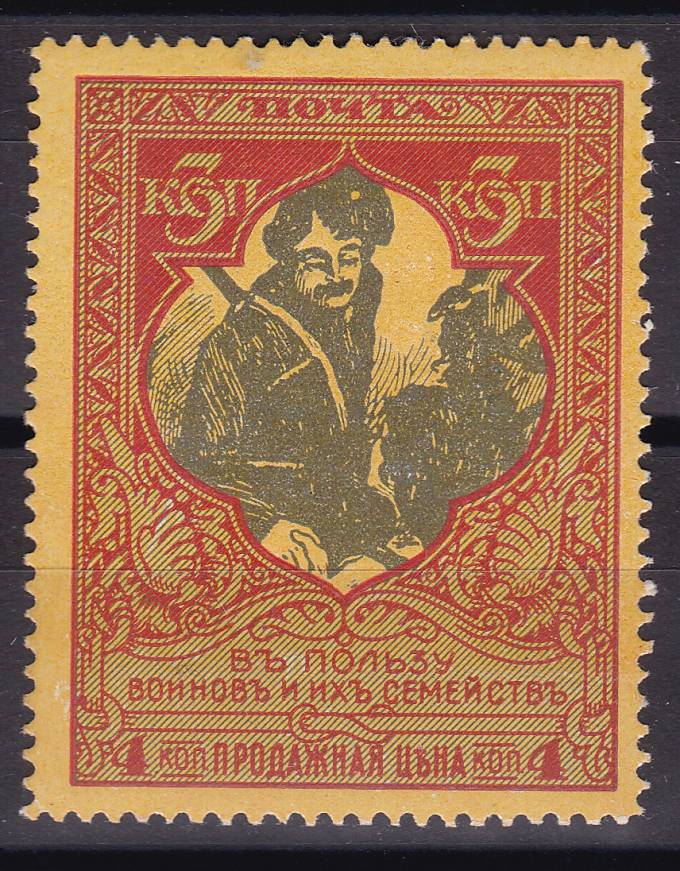 Россия кат. №127