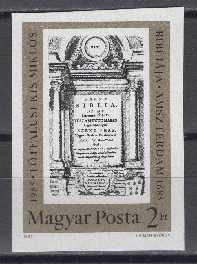 Венгрия - кат. №3748B