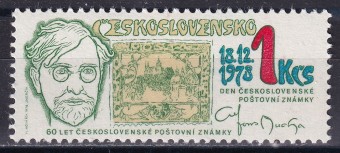 Чехословакия - кат. №2484