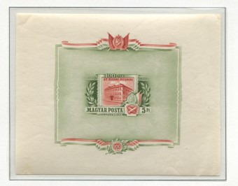 (Vengr_1423B(1) Венгрия. Каталог Блок №25