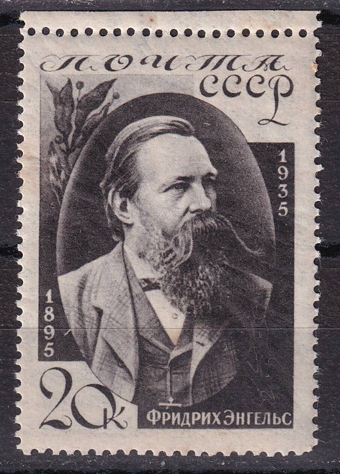 СССР - кат. Заг. №419