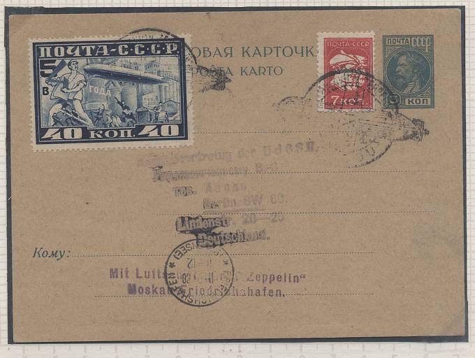 1930 г. Специальный полет германского дирижабля "Граф цеппелин" 