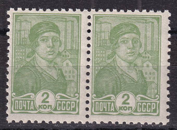 СССР - кат. Заг. №454