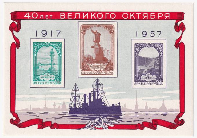 СССР - кат. №БЛ24