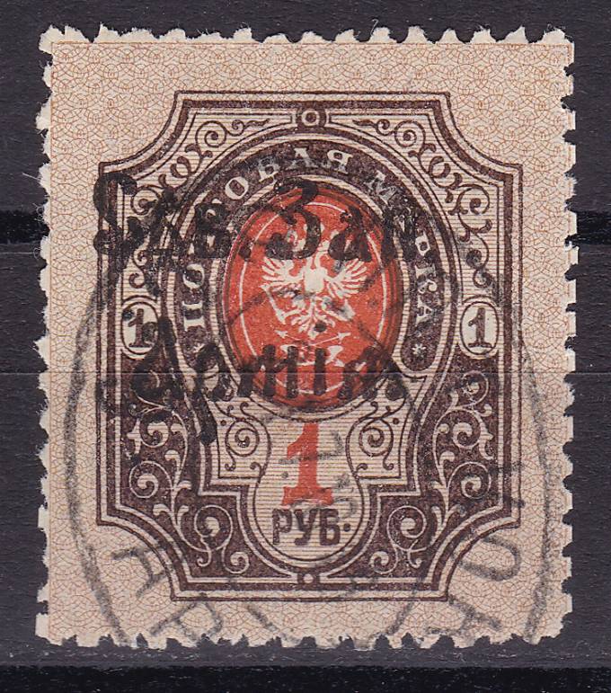 GrSevZapAr_10(3) Северо-Западная Армия. Кат. №10