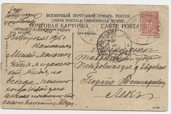 ПВ №312 (Наманган - Коканд) (литера - "в")