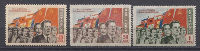 (S01469-1471(1) СССР. Каталог №1469-1471
