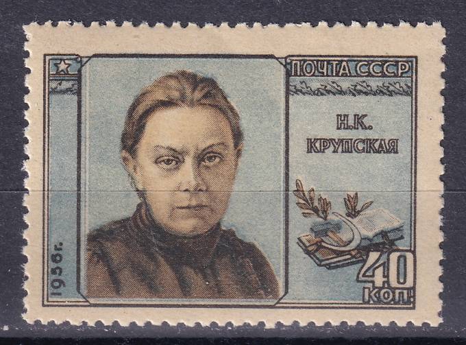 СССР - кат. Заг. №1810