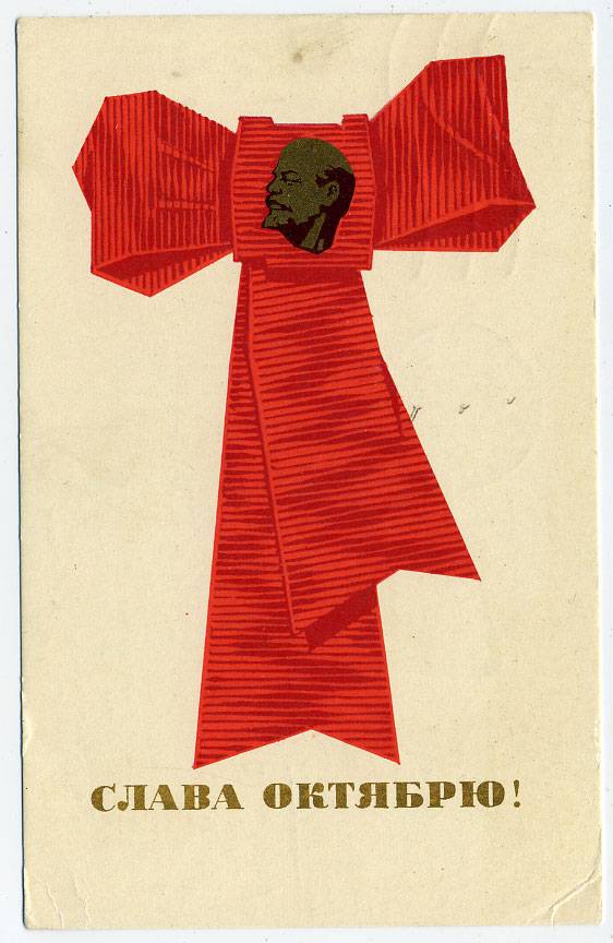 (OktOtkr_1969_4459(1) 1969г. изд. "Советский художник" Почта.