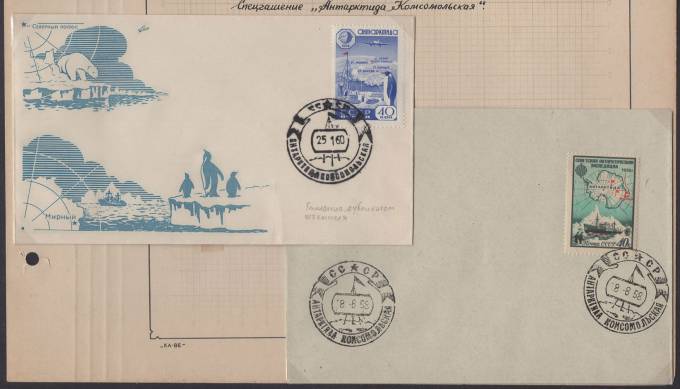 3-я Советская Антарктическая Экспедиция.