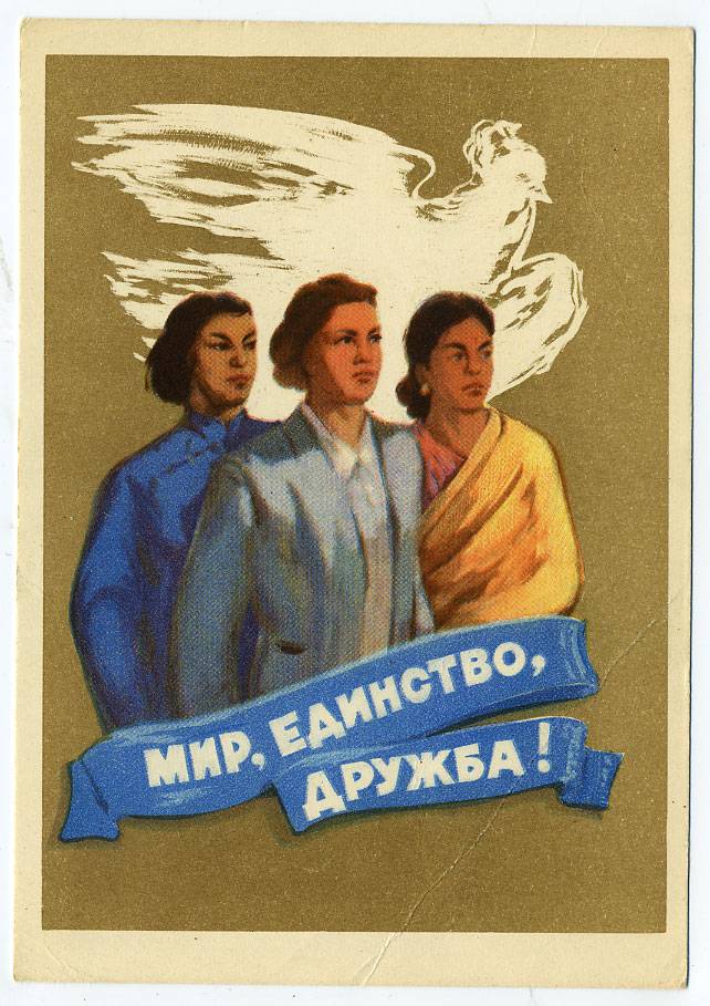 (Fest-56_SH04712) 1956г. Изд. ИЗОГИЗ