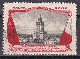 СССР - кат. Заг. №1721a