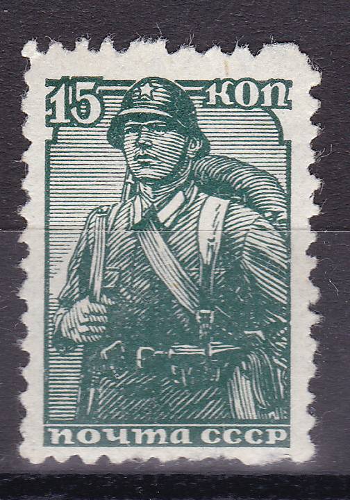 СССР - кат. №607A