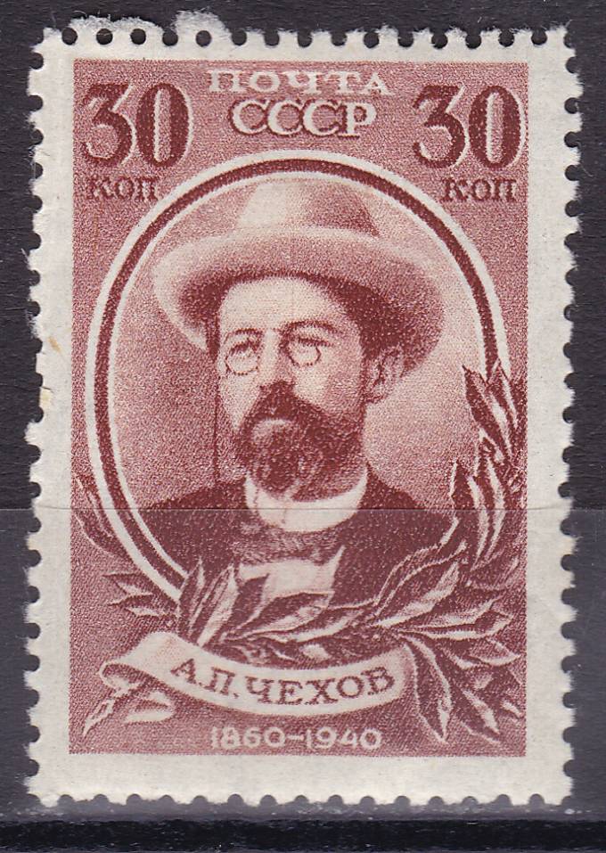 СССР - кат. №630