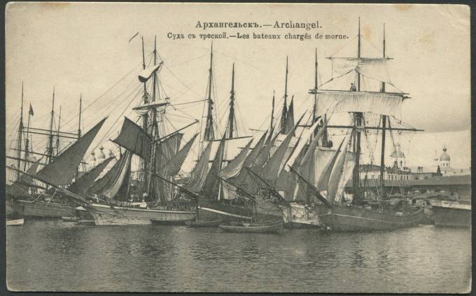 Архангельск - Суда с треской