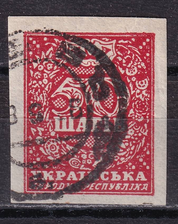 Украина - кат. №5B