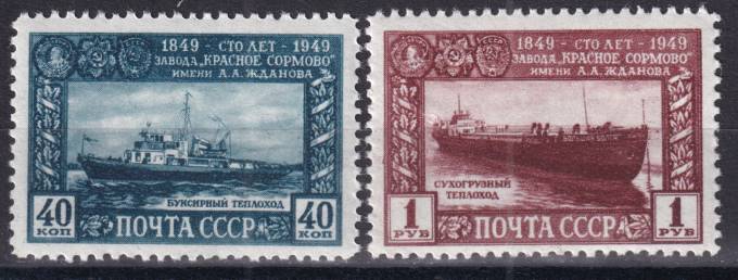 СССР - кат. Заг. №1316-1317